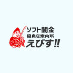 アイキャッチ画像（デフォルト）