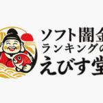 アイキャッチ画像（デフォルト）