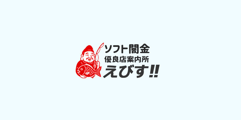 アイキャッチ画像（デフォルト）